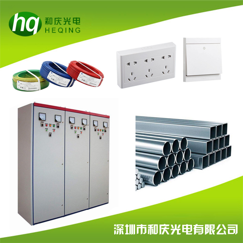 照明燈具、電線(xiàn)電纜、穿線(xiàn)管、開(kāi)關(guān)插座、配電箱