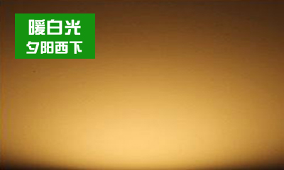 LED燈與傳統(tǒng)節(jié)能燈相比，哪個(gè)更好？