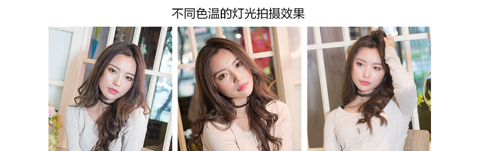 不同色溫人像效果-和慶光電.jpg