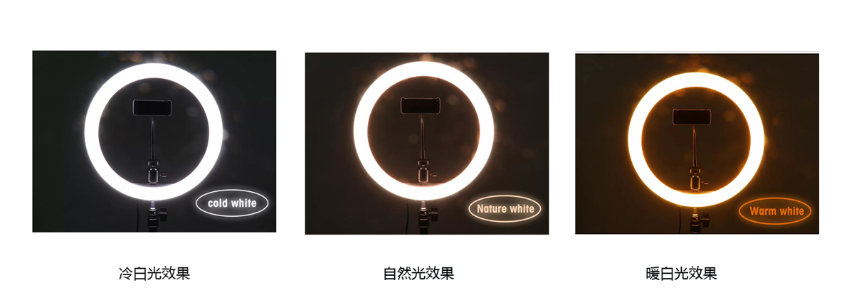 色溫效果-和慶光電.jpg