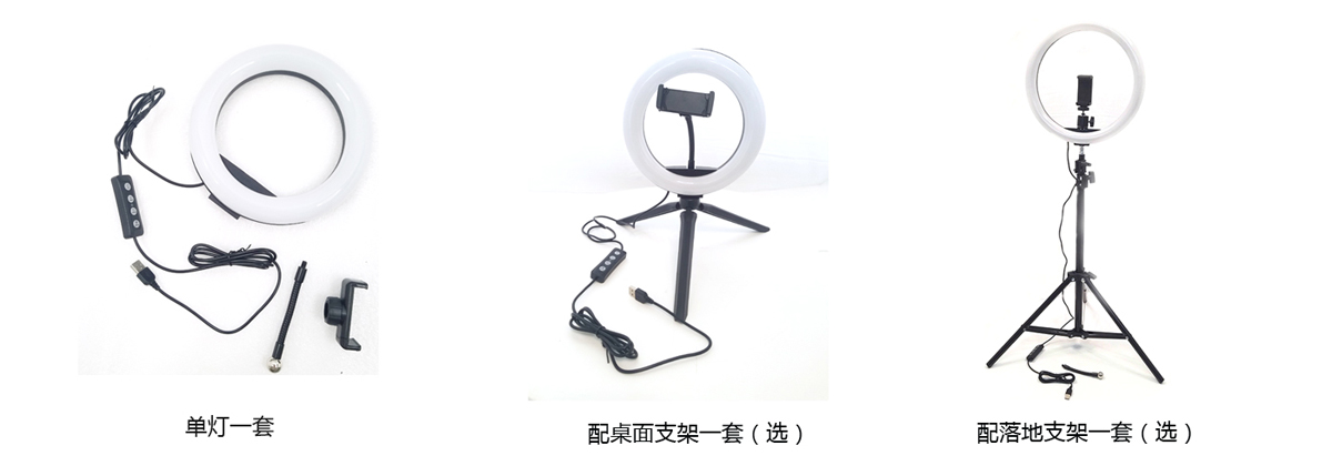 LED直播燈全系列-和慶光電.jpg